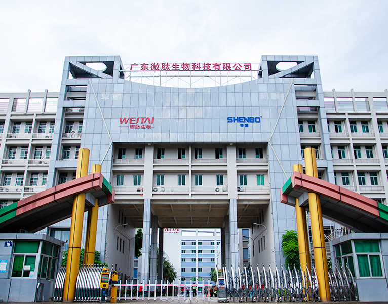 VTA Biotech headquarters building, Guangzhou